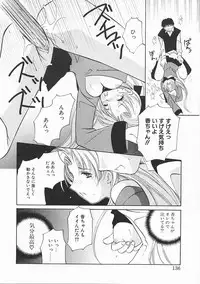 [Kouno Yukiyo] Sanchoume Jinja Kitan