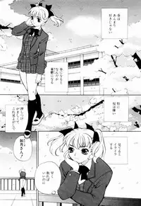 [Yukiyanagi] Kinyoubi no Ningyohime - Friday Mermaid Princess
