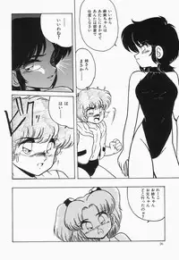 [Anthology] Cherry Moon SUPER! Vol. 1