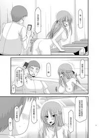 [valssu (Charu)] Roshutsu Shoujo Yuugi Kan Soushuuhen Akira [Chinese] [流星汉化] [Digital]