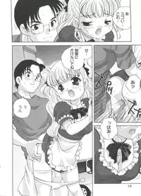 [Araki Akira] Kimagure Love Heart 2