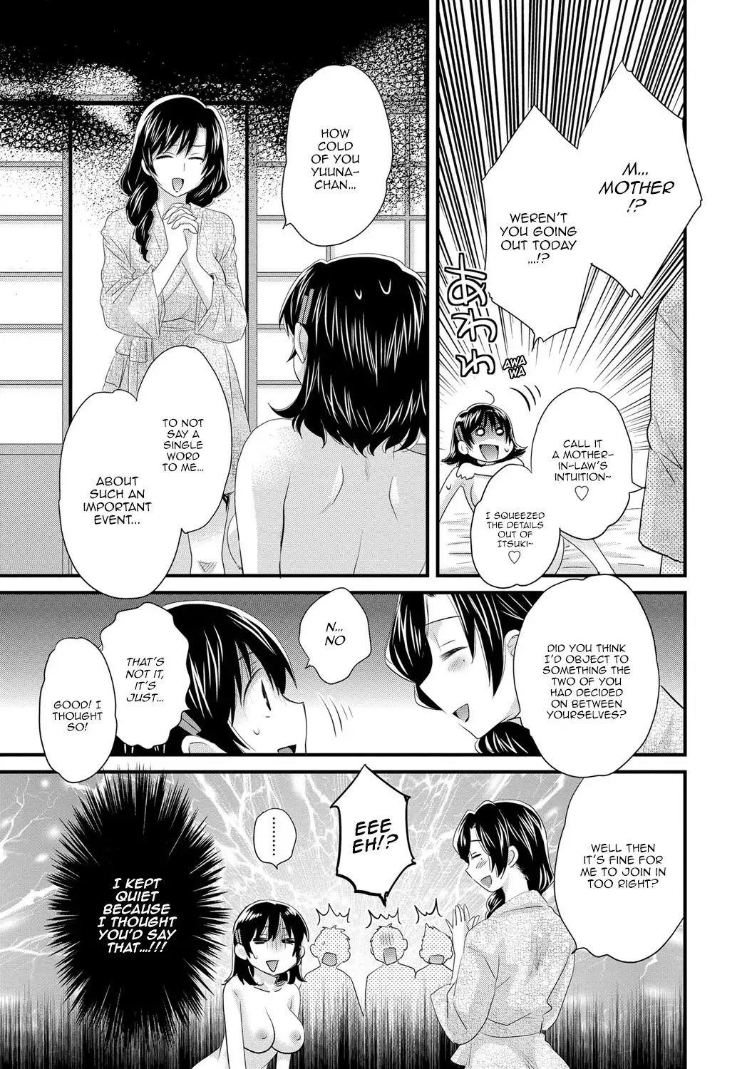 Niizuma Osenaka Nagashimasu 2 Ch. 9-14