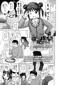 COMIC LO 2015-04