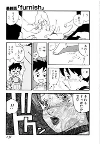 [Kaimeiji Yuu] Body Shop