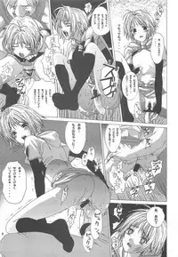 [BoLT-KING (Kanetaka Souichi, MU.)] Ragnarok Online B3 (Ragnarok Online)
