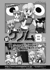 COMIC HOTMILK 2019-03 [Digital]