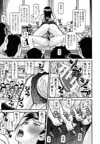 COMIC MUJIN 2011-08