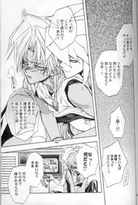 [UltimatePowers (RURU)] Mayonaka Junketsu (Yu-Gi-Oh!)