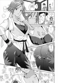 (C92) [Hougakuya (Tohzai, Namboku)] Hana mo Hajirau ~ Sono Ni ~ (Sakura Taisen)