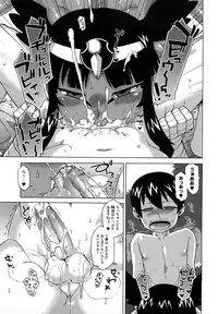 [Takatu] Sore wa Rekishi ni Kakanaide! [Decensored]