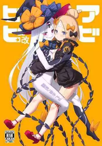 [私立 七つ星中]フェルミエロ漫画入学【赤ちゃんをつくる本】子作り実習するぞ