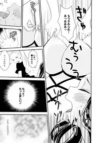 [Anthology] L Girls -Love Girls- 04