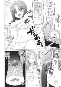 (C80) [Digital Accel Works] INAZUMA Jiyuu Kenkyuu (PreCure)