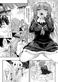 COMIC Grape Vol. 68