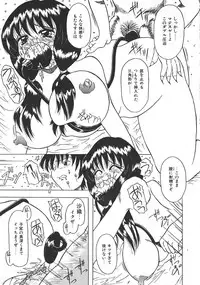 COMIC Muga 1999-10