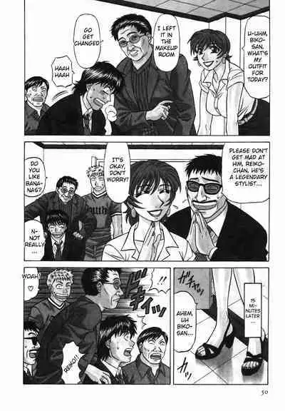 Caster Natsume Reiko no Yuuwaku Vol. 3 Ch.1-4