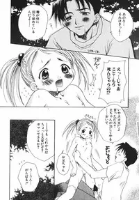 [Osanotoshio]Shigekiteki LOVE