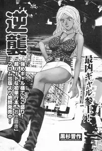[H-Magazine] Chobekomi Vol.14 Jan. 2008 (Tsukitaki)