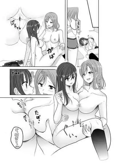 [No Such Agency (Sinogi Asa)] Himitsu no Triangle Love
