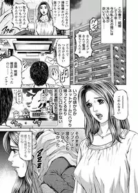 [Kitazato Nawoki] Door no Mukou de - Room Driver 2 [Digital]