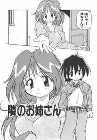 [Yasui Hirosato] Onnanoko wa Mahou wo Tsukau