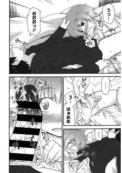 [Anthology] LQ -Little Queen- Vol. 43 [Digital]