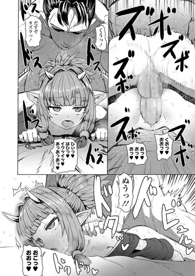 Towako 8