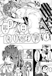 [Tanabe Kyou] Petanko Bitch + Toranoana Booklet
