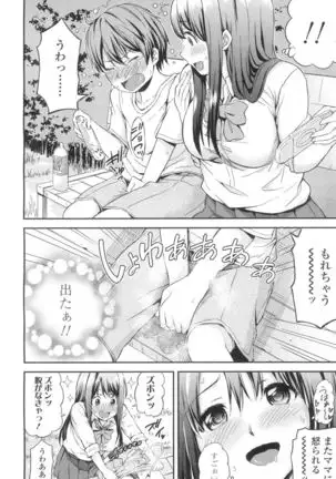 COMIC Koh Vol. 2