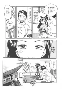 [Eno Akira] Crazy Diamond