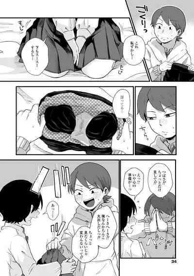 Futari Play