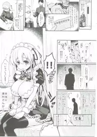 (C89) [SSB (Maririn)] Mahjong Tenshi Nodocchi Kanzen Kaikin (Saki)