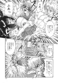 [Kuroarama Soukai] Tsumi to Batsu (Crime & Punishment)