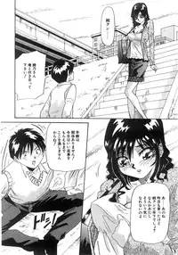 [Yukimino Yukio] Tonari No Ano Ko / That Beauty of Neighbor