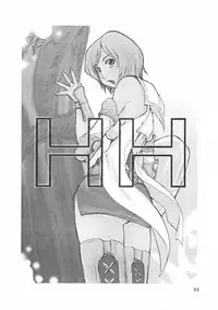 [MANGANA (Doluta, Nishimo)] H-H (Final Fantasy XII)