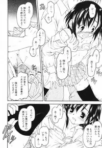 [Kageno Illyss] Tatoeba, Sonna Koto mo Aru Kamo!?