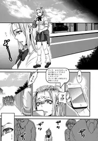 [Amatake Akewo] Chouki-sama no Ingyaku Yuugi