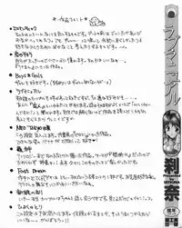 [Setsuna] Love Manual
