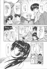 [Hirose Miho] Boku to Kanojo to +1