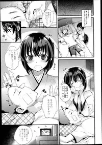 Comic Tenma 2014-01