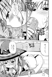 COMIC RiN 2012-02