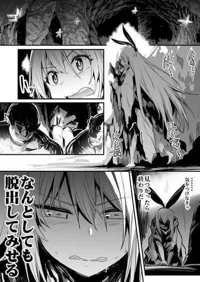 Boukensha-Chan fanbox 2021.7~2022.10
