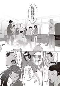COMIC Ananga Ranga Vol. 25