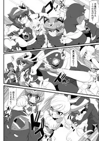 Lolicon Busters! Kyouteki! Marumo 3 Kyoudai Sono 1