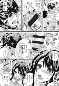 [Fukunaga Yukito] Hamegoro Low Teen [Digital]