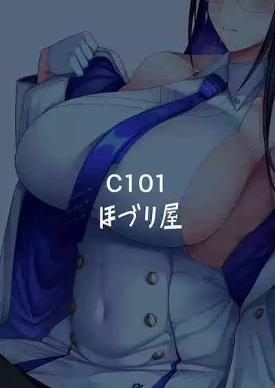 [Hozuriya (Housubaru)] Shuseki Gyouseikan no Kojin Gyoumu (Blue Archive) [Digital]