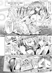 [Shiraha Mato] Loveraune ~ Idol Monster Girls [Digital]