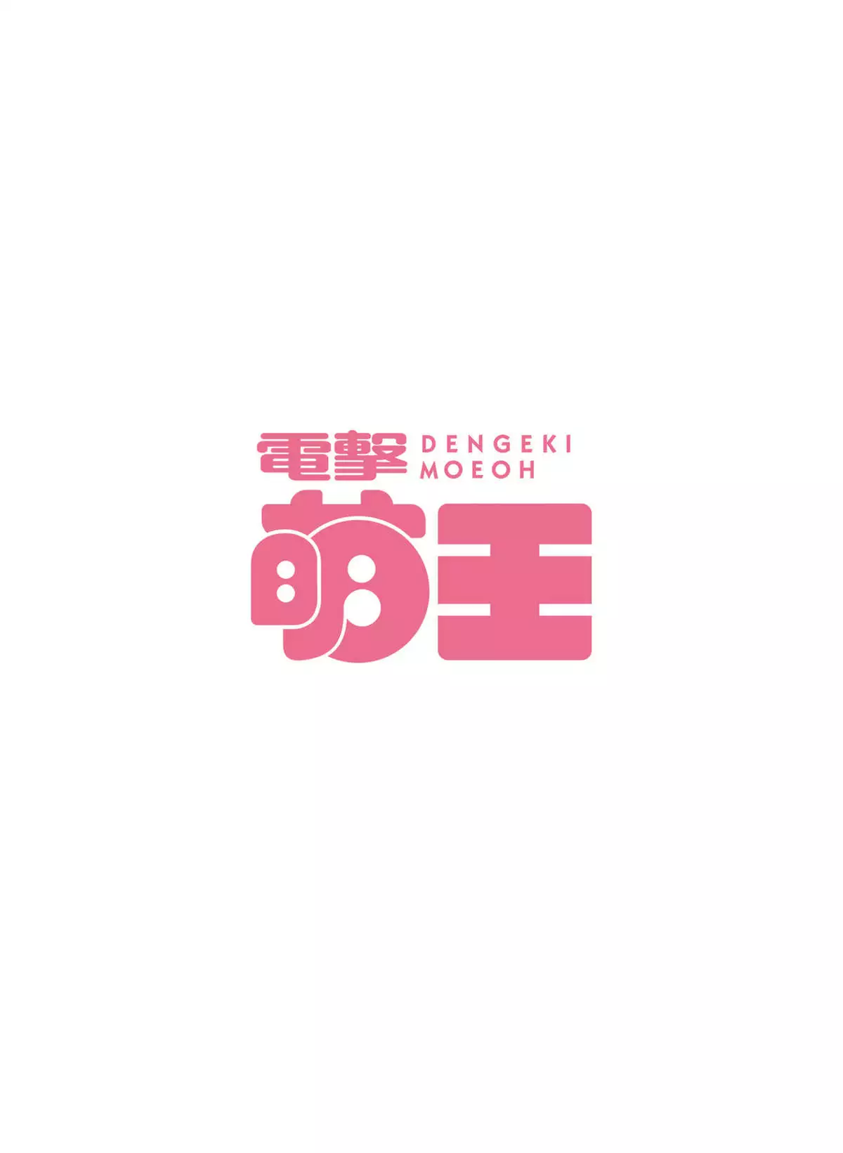 Dengeki Moeoh 2016-04