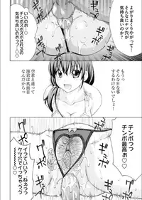 COMIC Magnum X Vol. 18