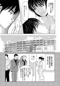 [Yokoyama Michiru] Haha ga Hakui o Nugu toki 2 [Digital]